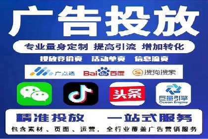 谷歌竞价策略：关键词优化与广告创意